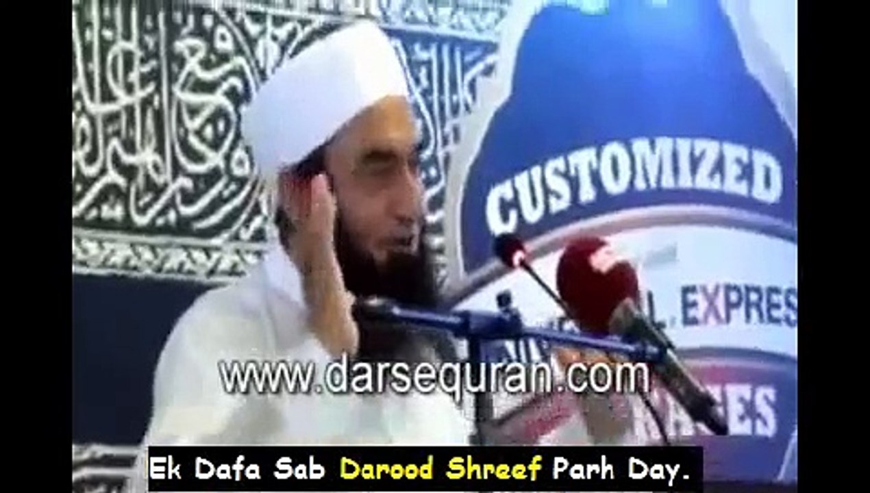 Eid ul Adha Hajj Aur Huzur Saw Ki Qurbaani By Maulana Tariq Jameel