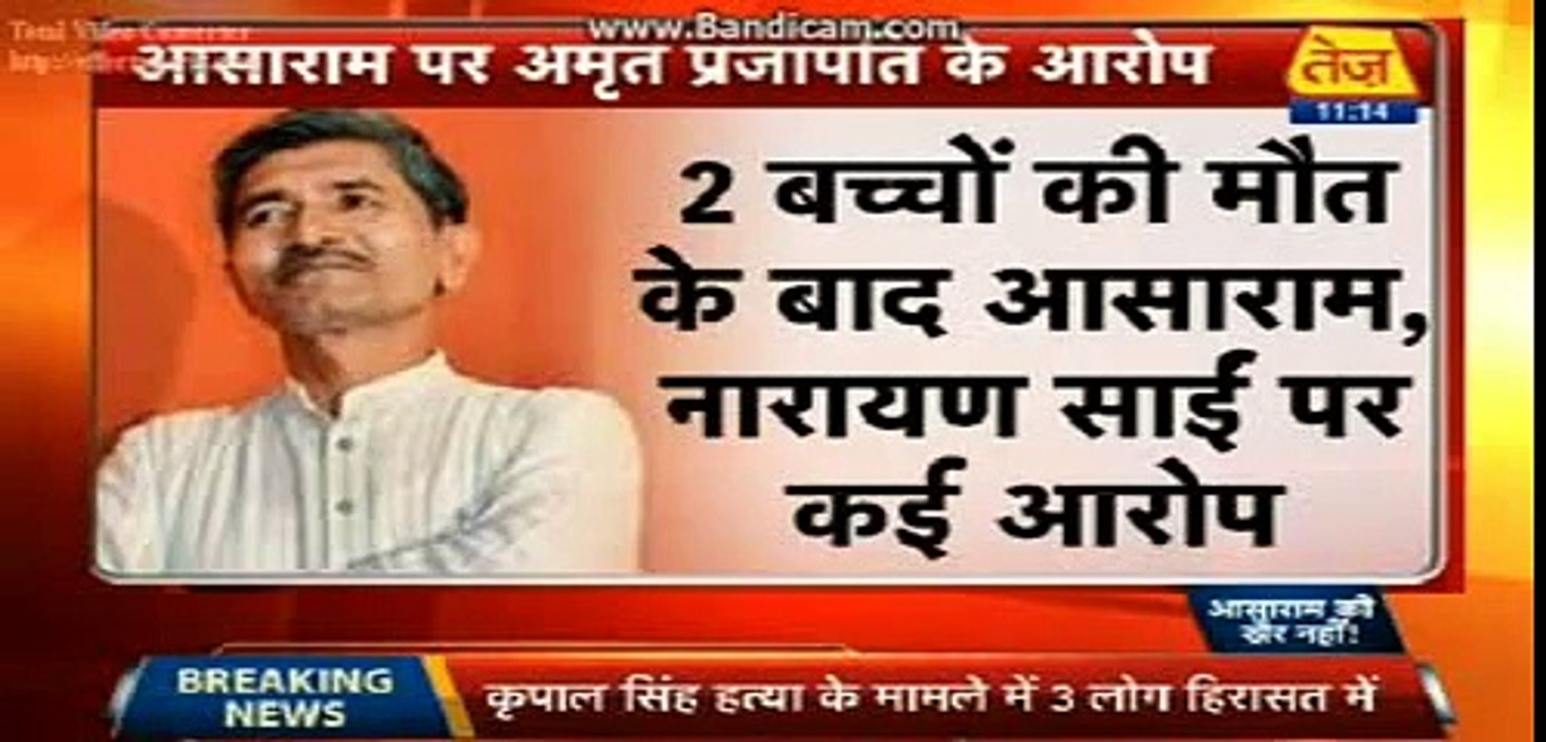 ⁣Aajtak Hindi News-Top 100 news,Supper Fast news Today latest breaking news