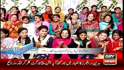 Ahmed Shezad Badly Making Fun Of Sanam Baloch