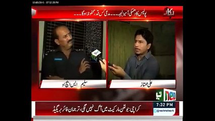 IF somone comes 3 times with application.FIR should b taken.Ali Mumtaz #Pukaar