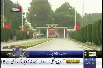 Army Chief Raheel Sharif Unseen Picture