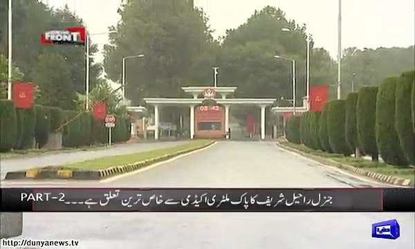 Unseen Pictures of Pak Army Chief General Raheel Sharif