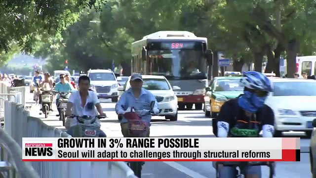 Korea cuts 2016 growth outlook but economic resilience possible: FM