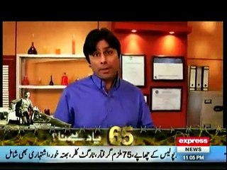 Kari Say Hathkadi - 3rd September, Yasir Lodhi (actor) Express News