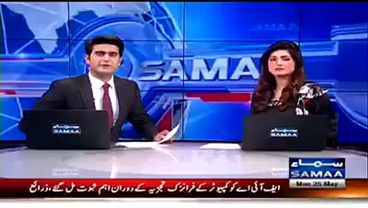 Ayyan Ali Had To Rock With This Ad If Not Arrested (2015) Watch It