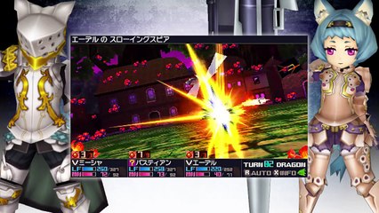 7th Dragon III Code : VFD - Punisher Trailer