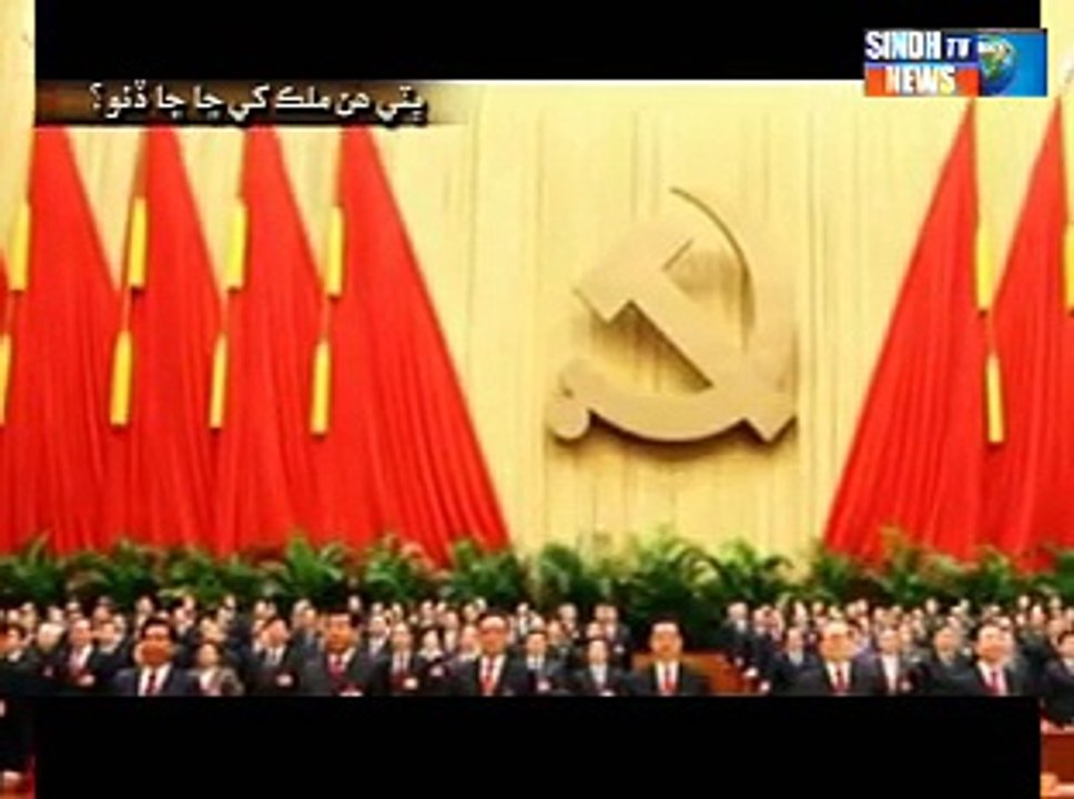 Sindhtv News Documentary BHUTTO HIN MULK KHEY CHHA CHHA DINO 1