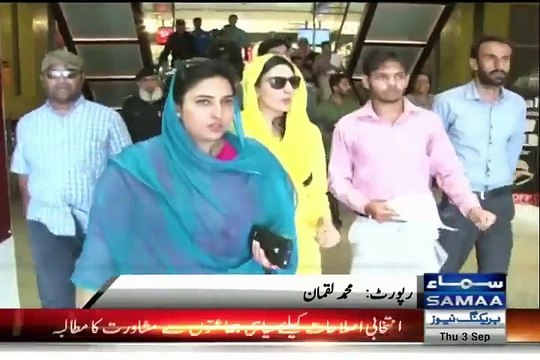 Another Dabang Ayesha of Punjab Revenue Authority in action after Ayesha Mumtaz