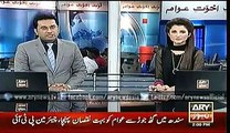 ARY NEWS Headlines 04 September 2015 Today - Current News 4-9-2015