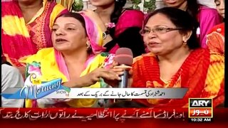 The Morning Show With Sanam Baloch on ARY News Part 5 - 4th September 2015
