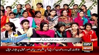 The Morning Show With Sanam Baloch on ARY News Part 6 - 4th September 2015