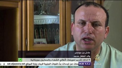 حكاية .. طفل تونسي حفظ القرآن الكريم في السابعة من عمره