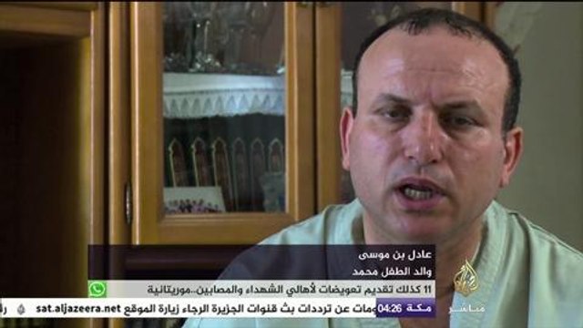 حكاية .. طفل تونسي حفظ القرآن الكريم في السابعة من عمره