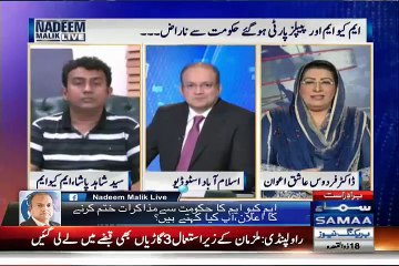 Firdous Awan calls Muhammad Zubair PML-N a Siyasi Yateem in Live Show