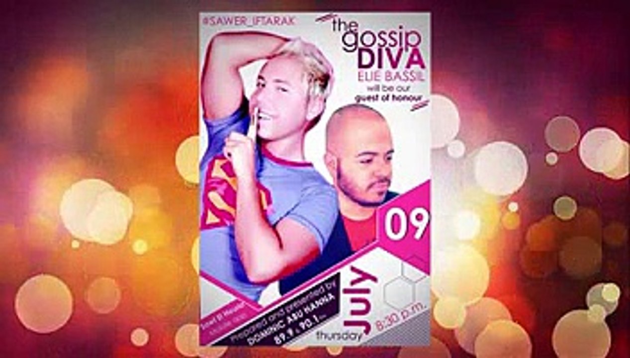 الصحافي اللبناني ايلي باسيل ادخل غرف نوم اهل الفن برضاهم ولا شيء اسمه صحافة صفراء