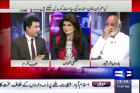 Haroon Rasheed's Great Reply when Habib Akram Taunted On Imran Khan