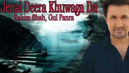 Rahim Shah Ft. Gul Panra - Jenai Deera Khuwaga Da