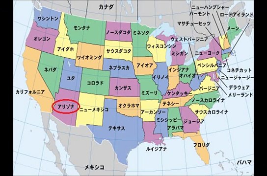 【ＣＧＩ紹介・ＵＦＯ映像】Ｖ字型ＵＦＯ「Ｐｈｏｅｎｉｘ Ｌｉｇｈｔｓ」 ≪×ＢＣ≫