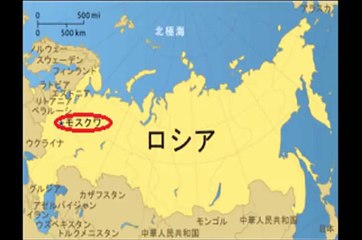 【おそロシア国ＵＦＯ映像】アクセス２００万超！最後にコツゼン... ≪×ＢＣ≫