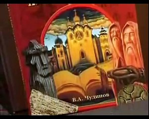 Знакомьтесь- профессор Чудинов!