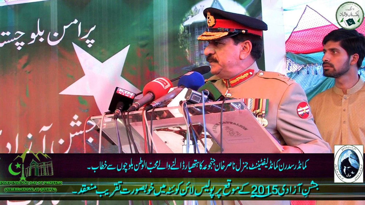 SC Comd Address to Patriotic Baloch Quetta Pakistan - 1