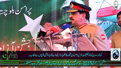 SC Comd Address to Patriotic Baloch in Quetta Pakistan - 3