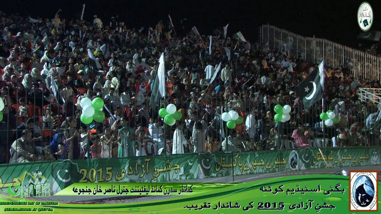2015 Jashan e Azadi Celebration SC Comd Address - 3
