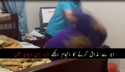 WEED PRANK GONE WRONG!