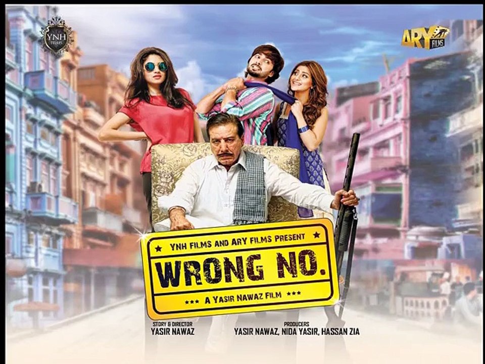 ARY Sahulat Wallet Wrong No. (ARY Sahulat Bazar)