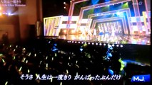リトグリ Little Glee Monster 人生は一度きり MJ MUSIC JAPAN 出演 20150719