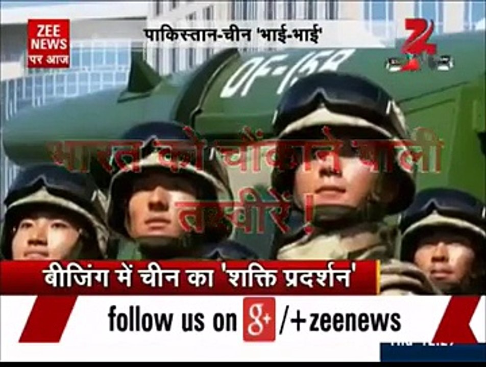 Indian cries out on China, Pakistan alliance at the China's 70th victory day parade