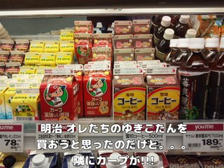Gourmet! Coffee milk(Japanese subtitles)