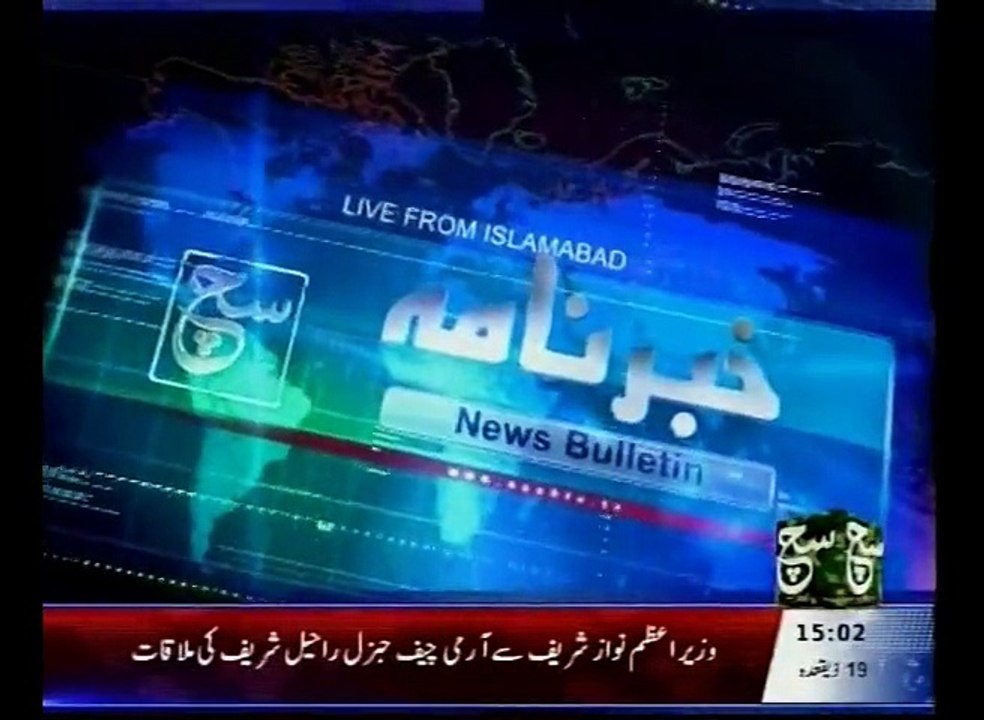 News Bulletin 03pm September 04, 2015