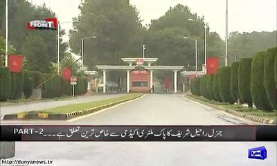 Army Chief Raheel Shareef's Unseen Pictures Of PMA Academy