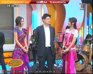 ต่าย อรทัย เรื่องเล่าเช้านี้ ครอบครัวบันเทิง 19 มิ.ย. 57