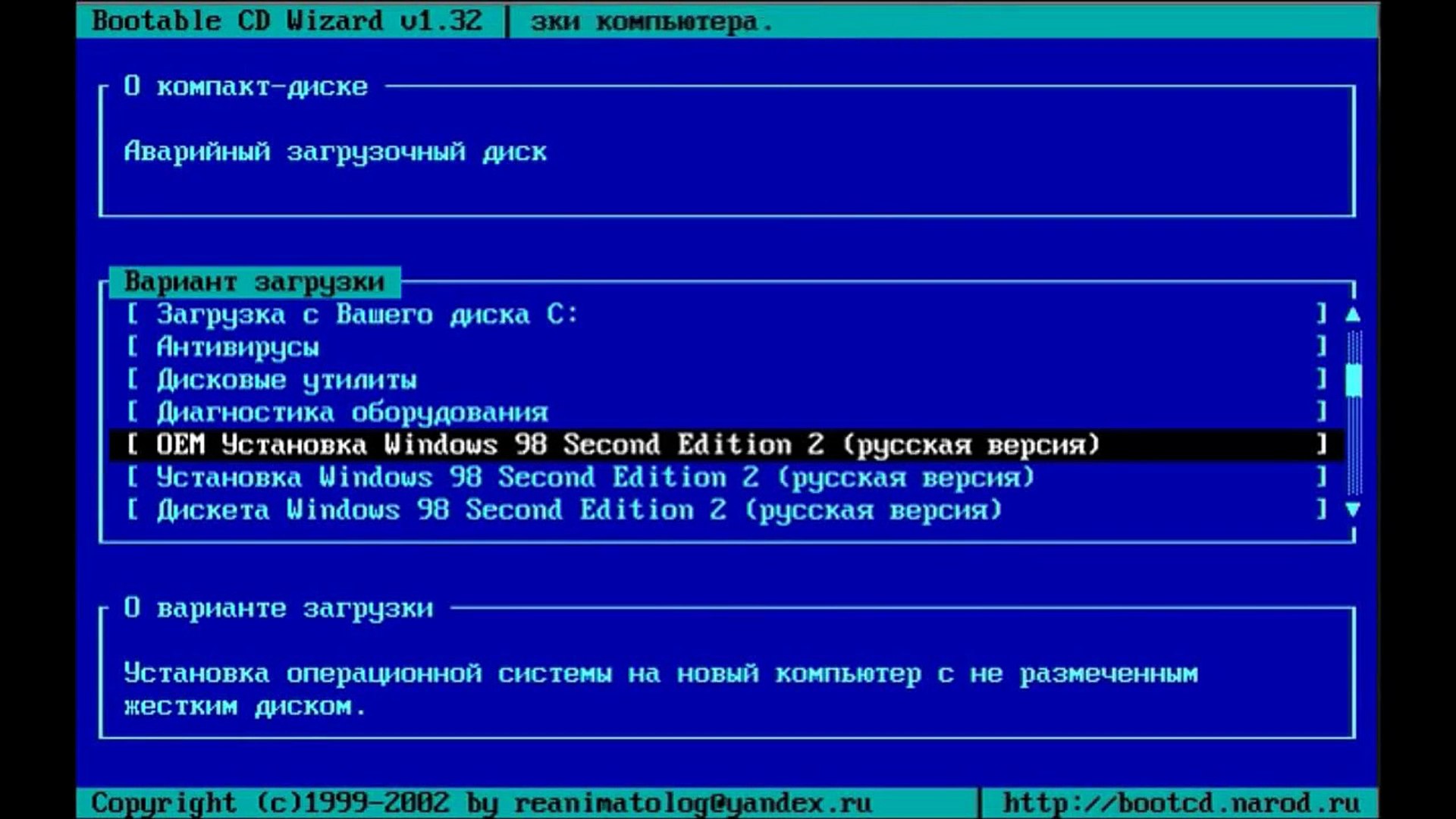 Windows 98 Setup Nostalgiya Nifyodova 3 Video Dailymotion