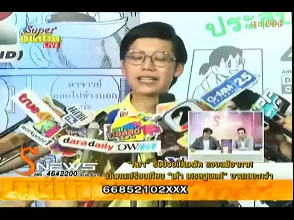 "คชา" รับป่วยเป็นไข้หวัด แจงแพ้อากาศ เมินคนเปรียบเทียบ "เต๋า"