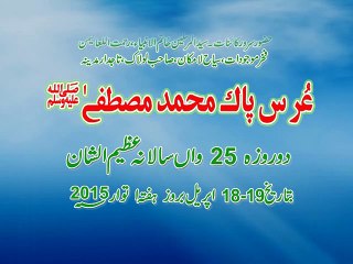 SALANA  URS MUBARAK PESHAWAR APRIL  2015