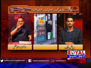 Sach Magar Karwa 3rd September 2015 part 2