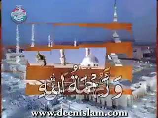 Heart Touching Arabic Durood Sharif Ya Nabi (PBUH) by Amjad Bilali Dailymotion Video