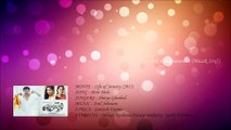 Life of Josutty - Mele Mele Official Full Audio | Dileep, Rachana Narayanankutty