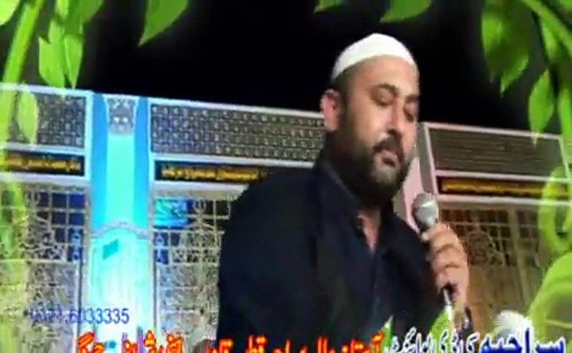 SYED SALMAN KONAIN SHAH Uras Mubark 2015 at  Darbar Mahni Shareef Jhang PART 2 of 2