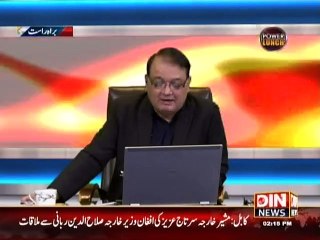 Sharjeel Memon Ka Aik or Karnama