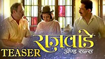 'Rajwade And Sons' Teaser | Atul Kulkarni | Review |  #LehrenTurns29