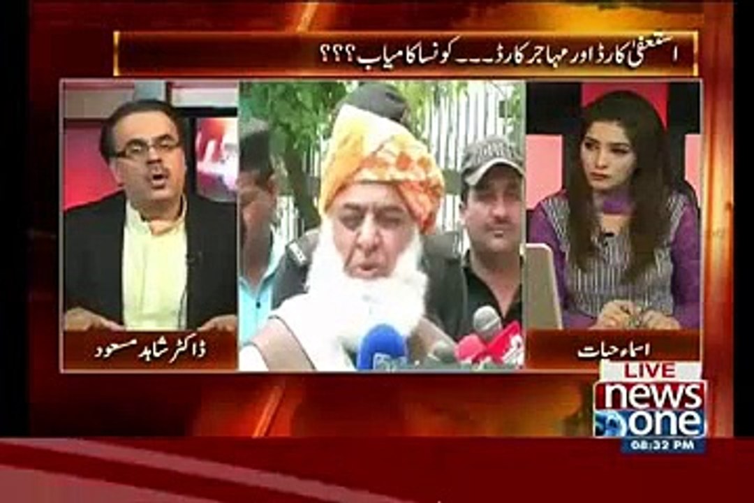 Sindh Govt Mein Starting 3 Saal Mein Kitne Ki Corruption Hui Hai Dr Shahid Masood Telling