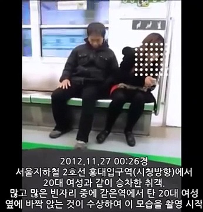 Sexual harassment in train|Sexual Harassment - Office Problem|Funny