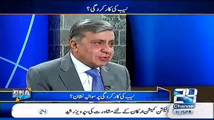 Jab Gen Raheel Sharif Late Gen (R) Hameed Gul Ke Janaze Par Gaye Tou Kiya Huwa