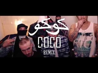 Africa Jungle - CoCo // Remix De O.T Genasis (Teaser)