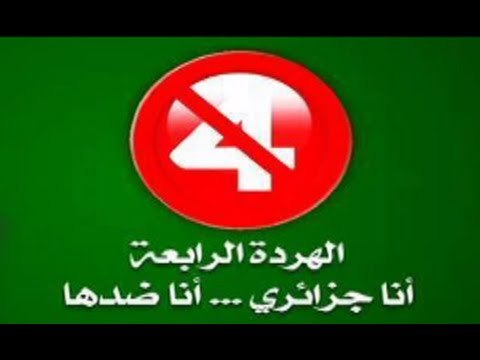 Africa Jungle - 4e Mandat ft. M16 // Maksym Beats Prod (Son Officiel)