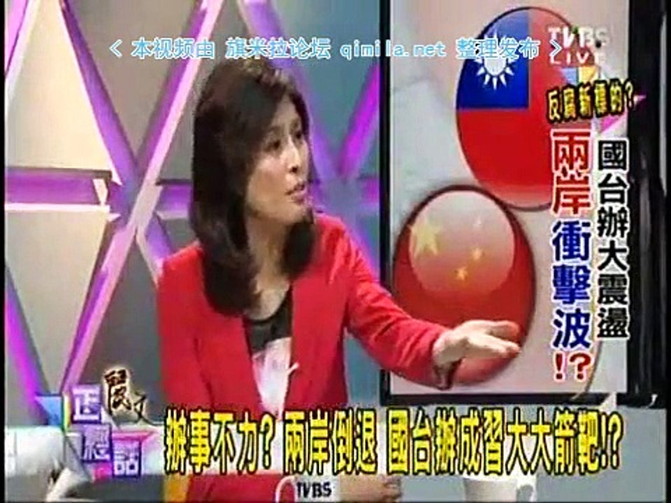 《丽文正经话》20150904 北京阅兵大亮点!航母杀手DF-21D改变战争规则!